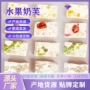 芙水定制口味混合草莓奶