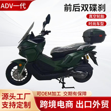 厂家ADV一代越野摩托车燃油180CC摩托油车 两轮整车出口批发