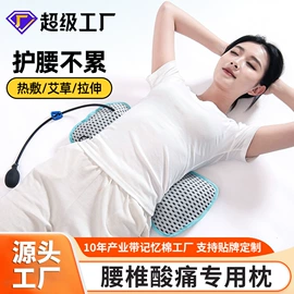 记忆枕;U型枕;坐垫椅垫