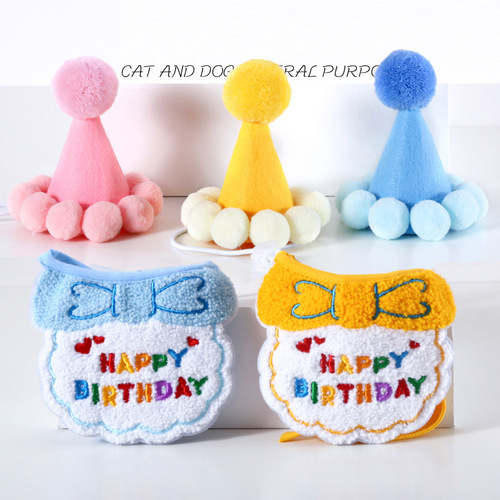 ins macaron color pet cat dog birthday hat birthday party props fur ball hat style decoration