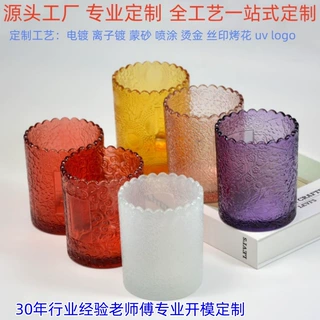 定制彩色花纹浮雕蜡烛杯家用香薰玻璃瓶家用透明烛台装饰摆件批发