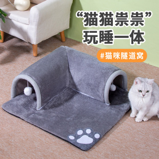New Four Seasons Cat Fun Play and Sleep One Tunnel Cat Nest Drill Earth Dragon Toy Warm Thickened Pet Nest Supplies