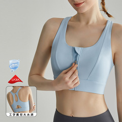 嚴選夏度運動背心女前拉鏈速干防震跑步帶胸墊外穿美背瑜伽文胸
