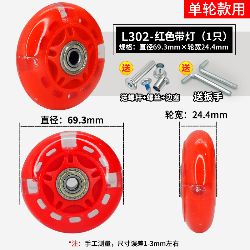 スーツケースのスーツケースの旅行のスーツケースの万能輪は車輪のゴムのローラーのキャスターの修理の部品を取り替えます。