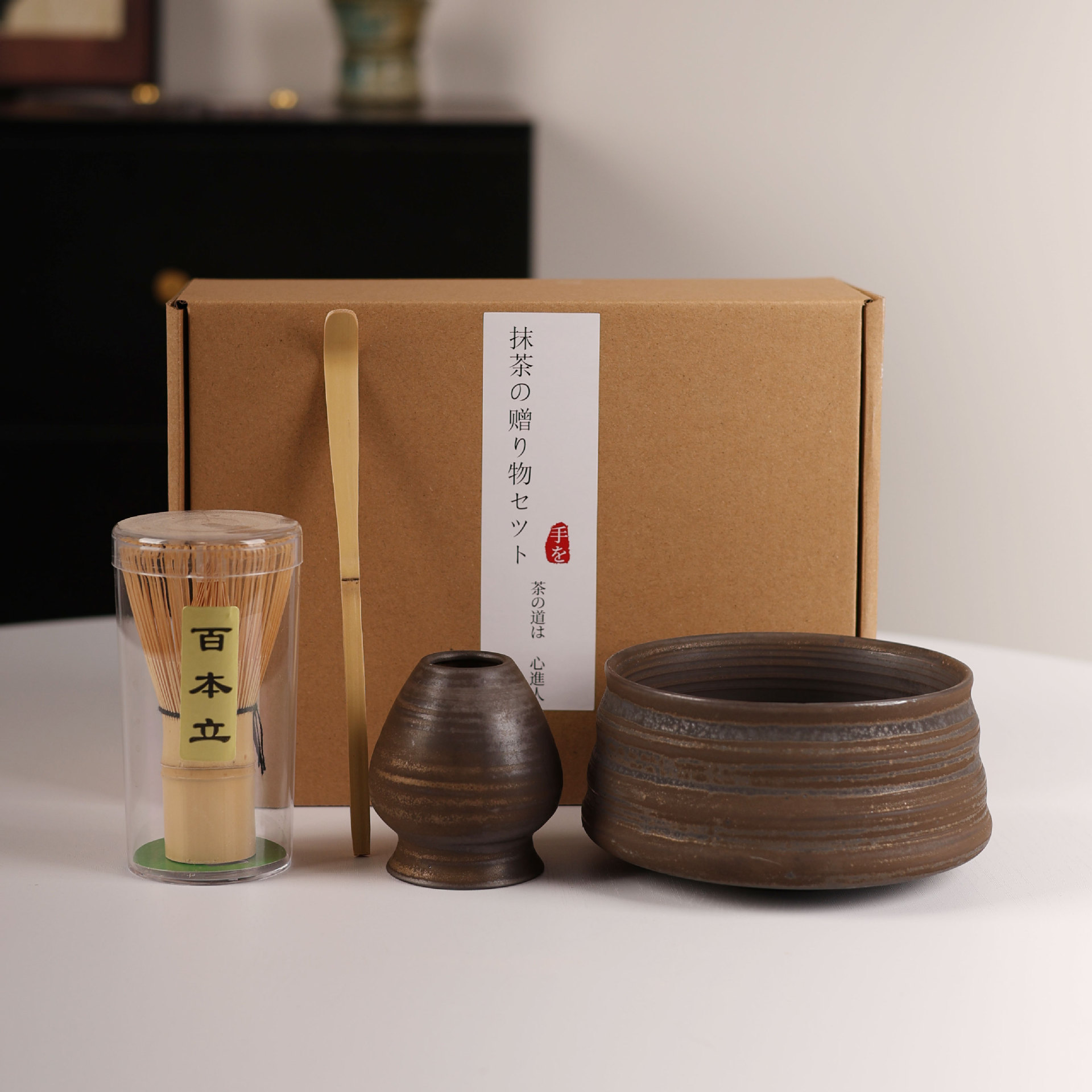 Matcha cuenco de té matcha cepillo de té espuma herramientas de té de la dinastía Song set Matcha ceremonia de té