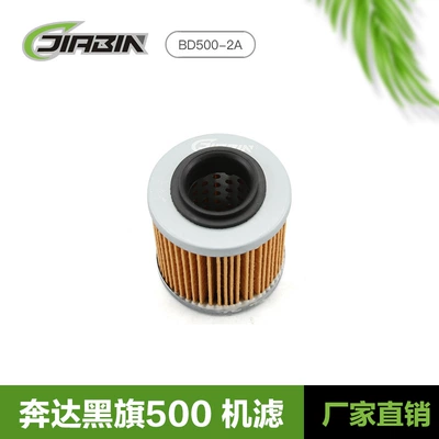 Oil filter Tang Dao LFS700 Black