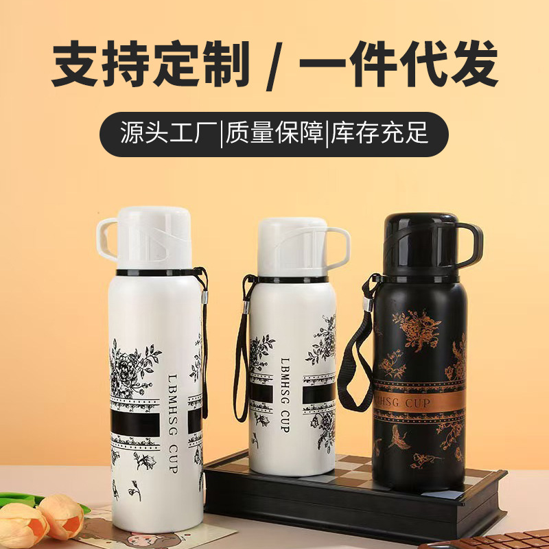 新款栀子花保温杯高颜值316不锈钢水杯秋冬大容量焖茶杯