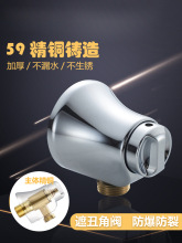 过江龙全铜三角阀小魔套热水器马桶冷热水4分角阀J019