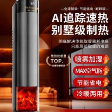 【制热】空调卧室客厅小型立式1.5匹能效可移动一体机免安装