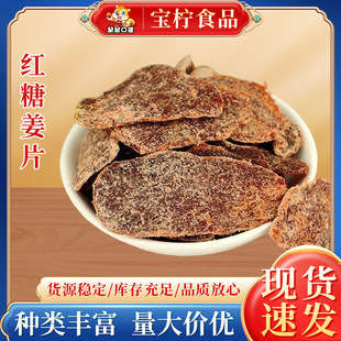 �t�ǽ�Ƭ�ɼ�ʳ��ʳ100g�����ݲ�ˮ�ǽ�����Ƭ��Ҏ��S��ֱ��