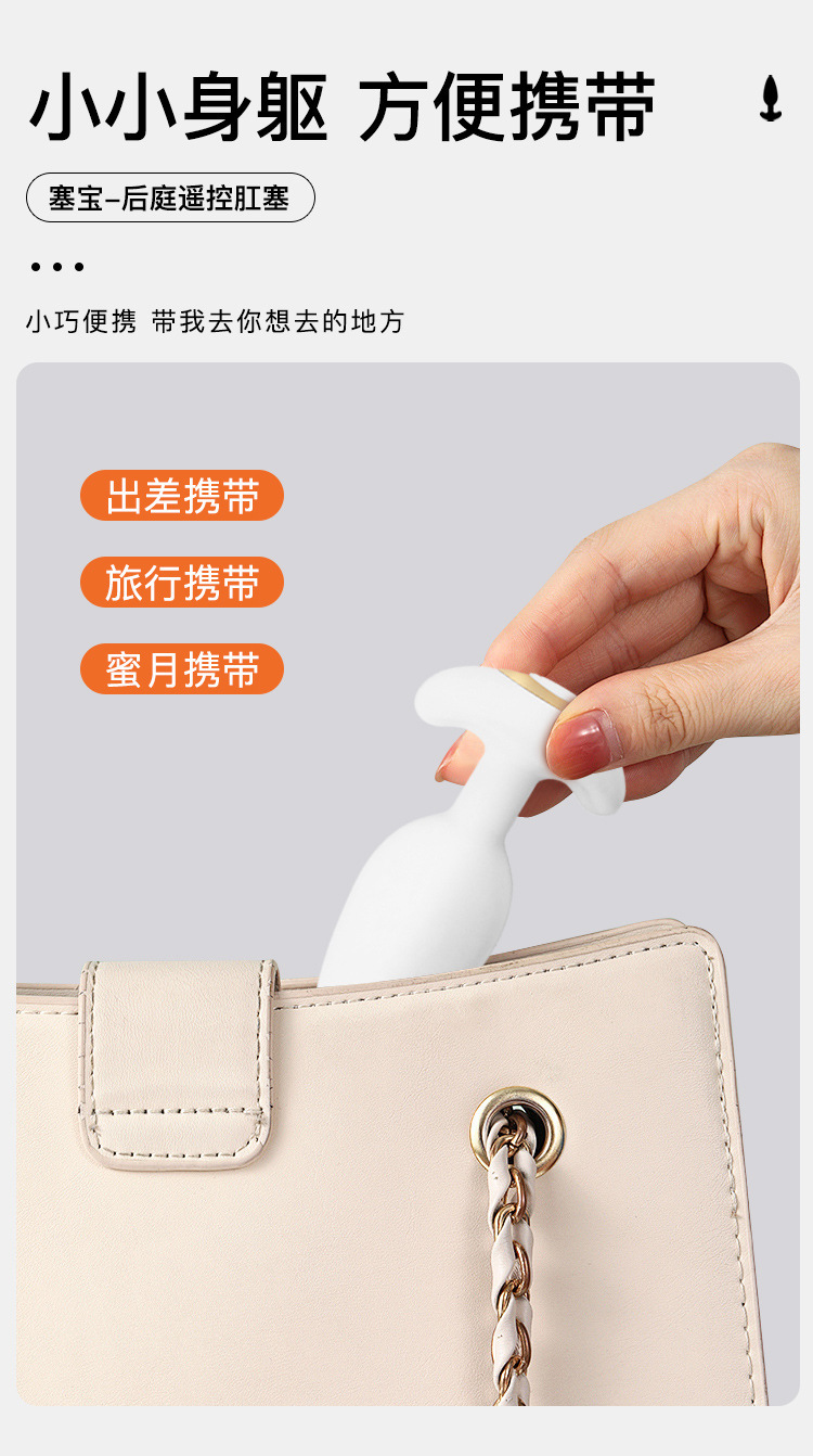 Jiuai Silicone Anal Bead Whip Vibrating Plug Adult Toy in White or Black — detail image 9