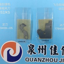 ԭ�b��X�i߅�C�ӵ�179458-05����179459-05�w�R�������L��EX52KS