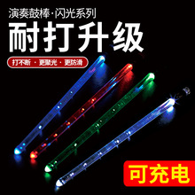 �߷��ӹİ�usb��늎��_�P�l��ҹ����ӹ�LED�İ�5a���鳹��N��