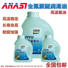 �Ű�/��ĽKrytox GPL 100 105 106 107 ��Ӧ����˹ȫ����������