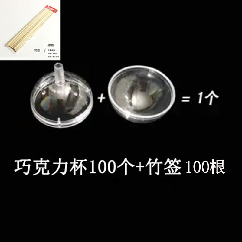 Tapa de flores de chocolate Taza de flores de acrílico con tapa redonda transparente Día de San Valentín Ramo Ferrero Material de bricolaje Embalaje de flores