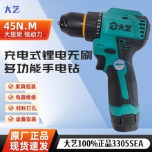 ��ˇ���荟oˢ16v����С��늄��ݽz��ԭ�b���ܴ�ˇ�����