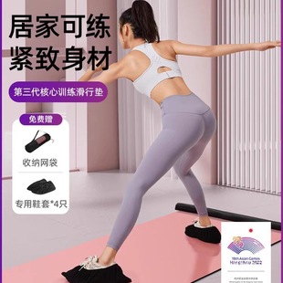 Youmei Skiing Mat Sliding Board Fitness Home Skinny Leg Artifact Ski Machine Speed Skating Training Cham Mat Sports Season Village