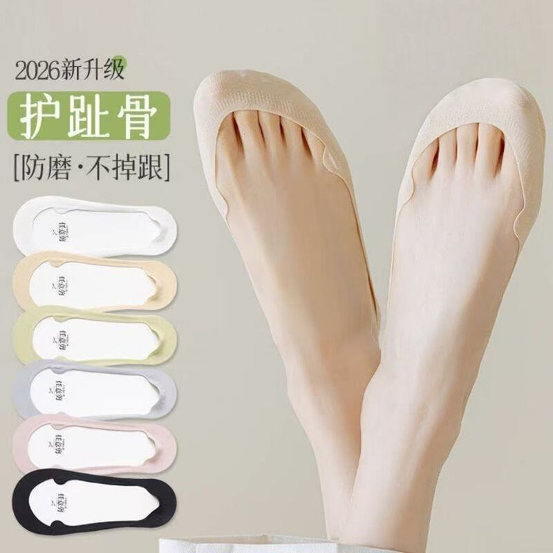 Women's No-Show Socks, Non-Slip, Seamless, Invisible Socks, Summer Thin Style, Odor-Resistant, White Socks, Low-Cut, Anti-Slip, Sweat-Absorbent, Non-Pilling