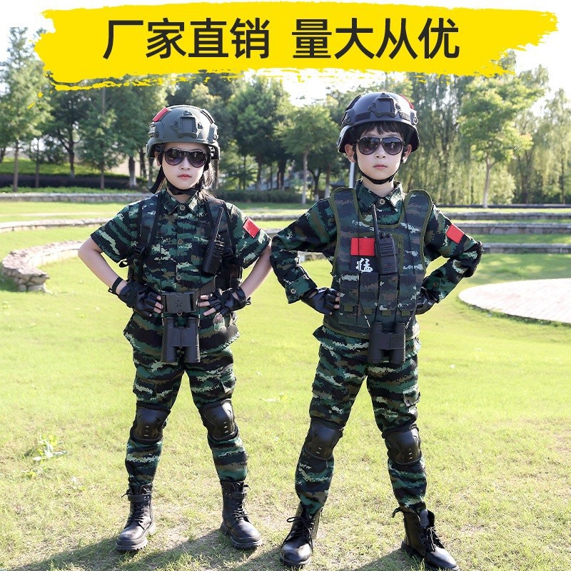 儿童迷彩服套装特种兵军装警装幼儿军训服演出服夏季男女童小学生