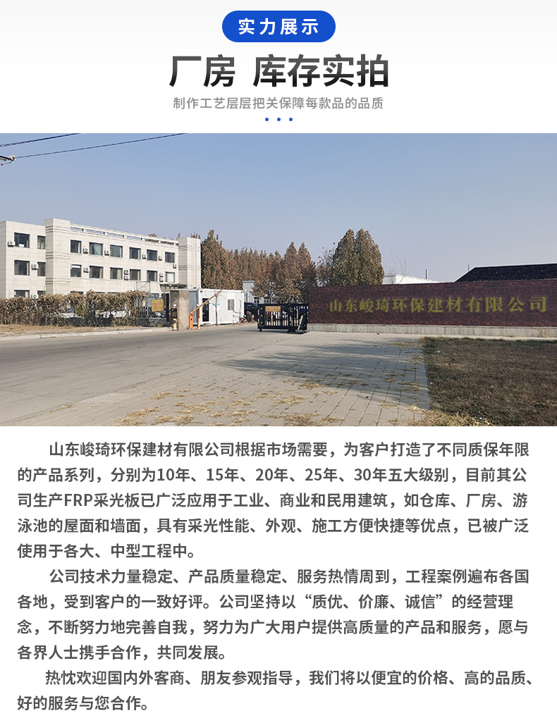 Junqi cut map replacement (1)