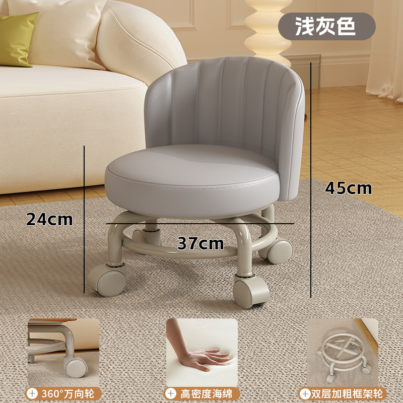 万向轮矮凳小凳子带靠背滑轮矮凳家用客厅带娃神器可移动软包圆凳|undefined