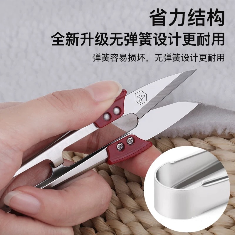 PIN ステンレス鋼の糸切り用小型はさみ、仕立て屋用の特別な U 字型糸はさみ、衣料品工場のクロスステッチ大型はさみ|undefined