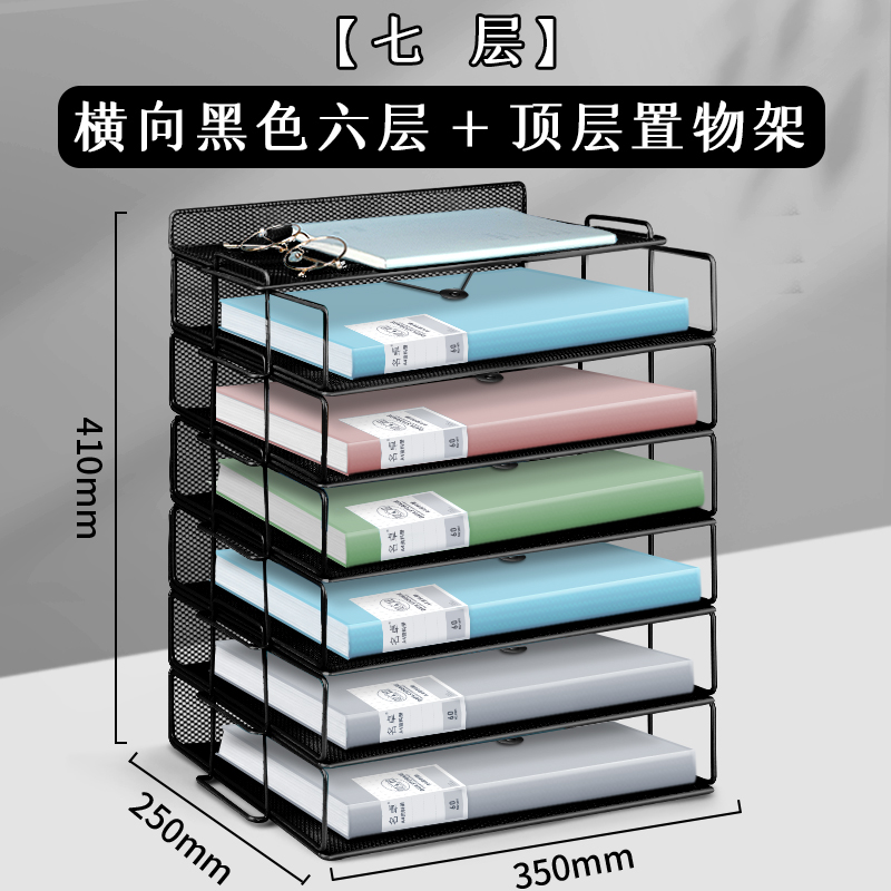 [7단] 가로형 블랙 6단_상단수납선반