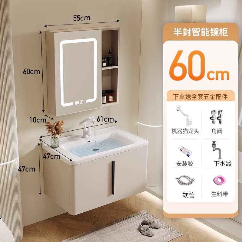 Moderno gabinete de baño de acero inoxidable simple combinación de cerámica en una bañera lavabo