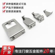 不锈钢锁钩月牙锁锁钩铝合金窗窗钩长钩中空钩短钩门窗锁钩子锁扣