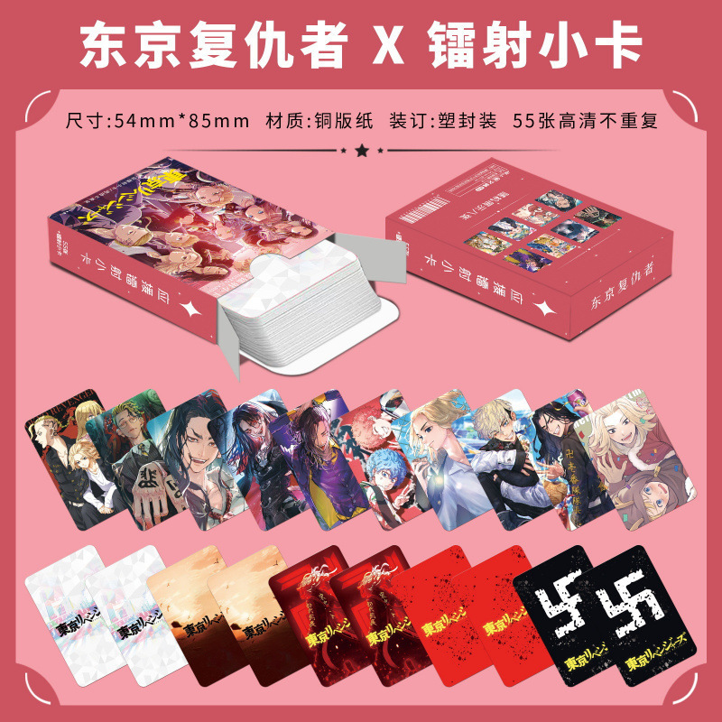 批发百款明星动漫镭射小卡55张高清LOMO卡赵露思白鹿韩漫镭射小卡|undefined