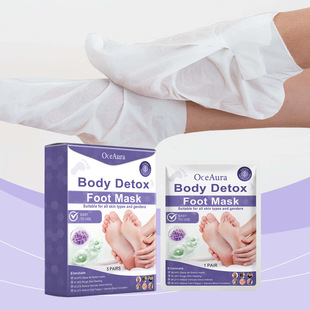 OCEAURA Foot Membrane Boxes Relieve Foot Discomfort Mild and Clean Enhance Comfortable Body Tightening and Moisturizing Skin