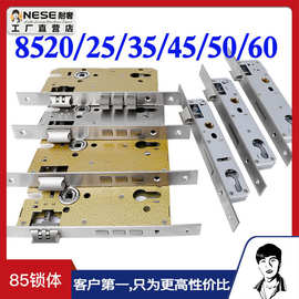 耐奢锁芯大门8520 25 35 45 50 60锁体实木门防盗门85系门锁批发