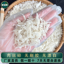 新滋颜滋补孕妇正品燕窝碎免挑毛高净度燕碎金丝燕肉丝碎干货批发