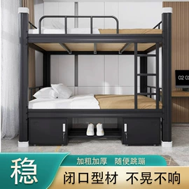 铁艺/钢木床;办公柜;学校课桌椅