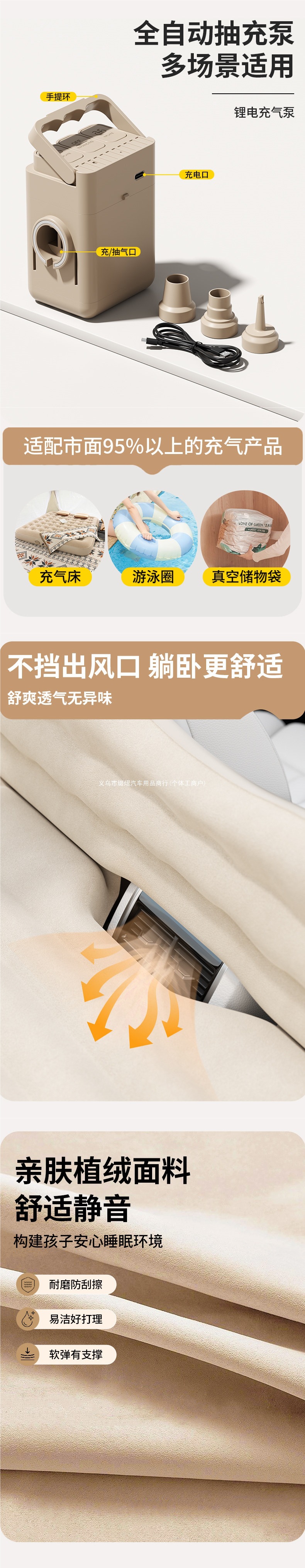 Car rear seat sleeping pad, foldable mattress, car bed, filling pad, inflatable bed for sleeping in the car, car interior accessory