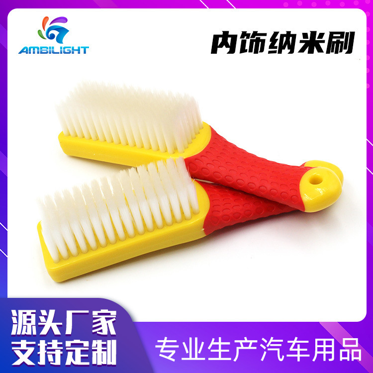 丝绒座椅刷汽车清洁工具 汽车专用家居厨房地毯纳米清洁刷现货