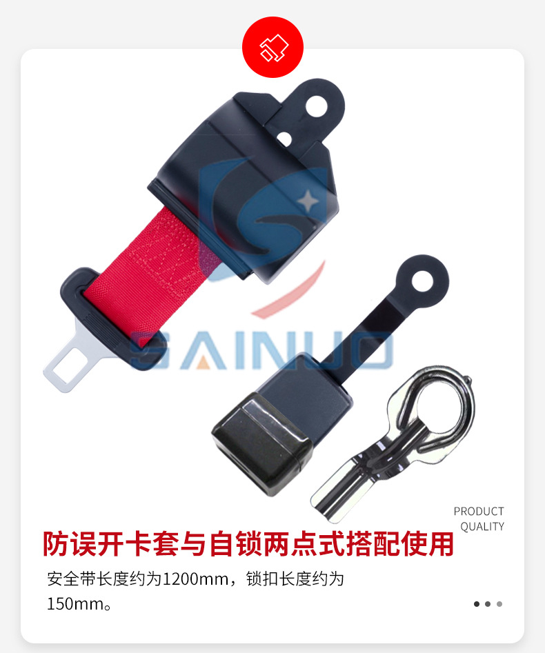 防误开安全带游乐设备专用保险带不能自己打开双保险