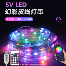 LED�ò�Ƥ������ RGB���R�ʟ�APP�{���c���~���������}�Q��������