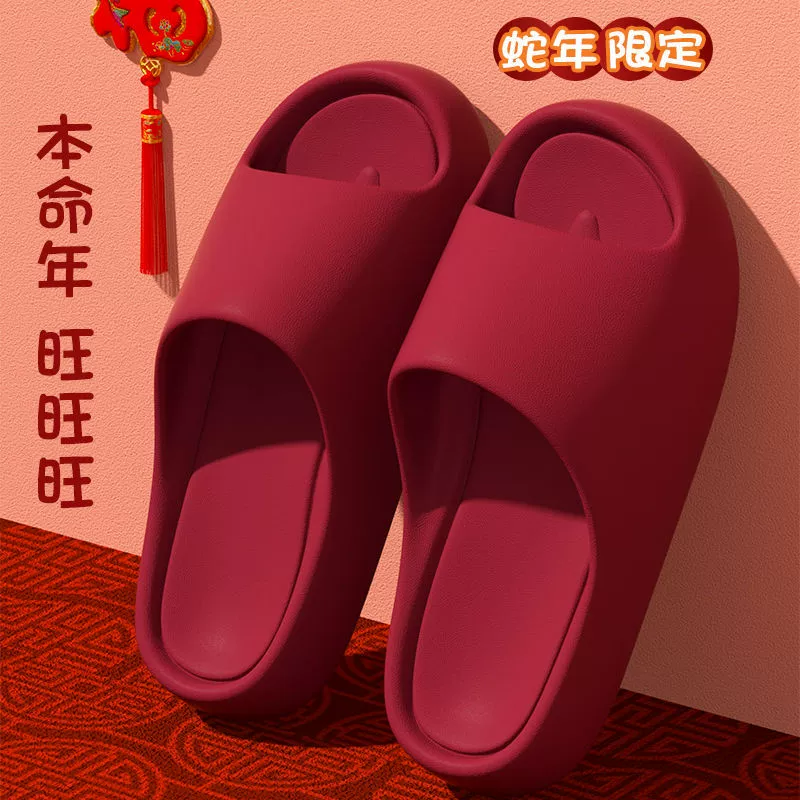 Eva красный праздничный свадебный наступил на фекалии