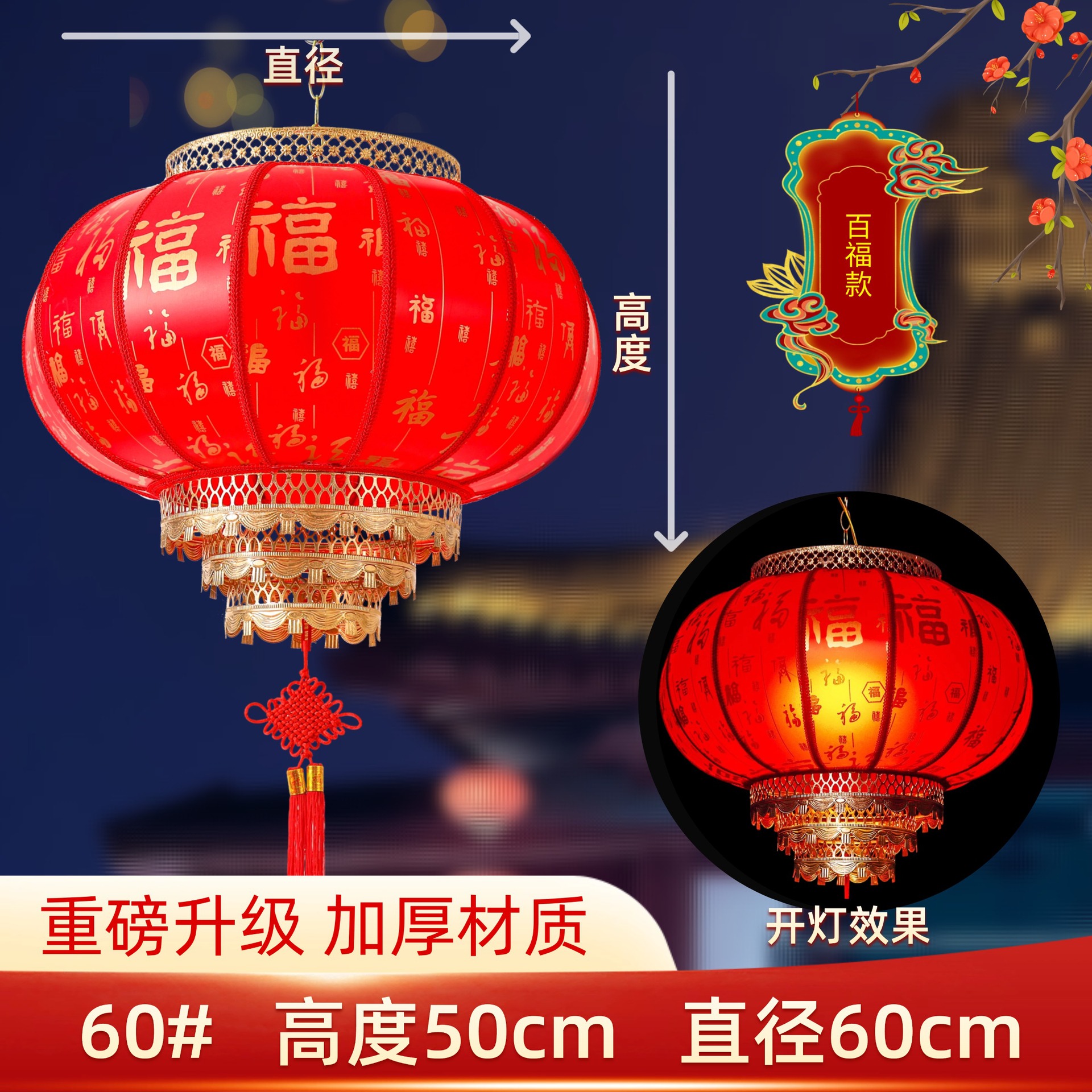 60#Baifu [No turn+gift LED light] 1