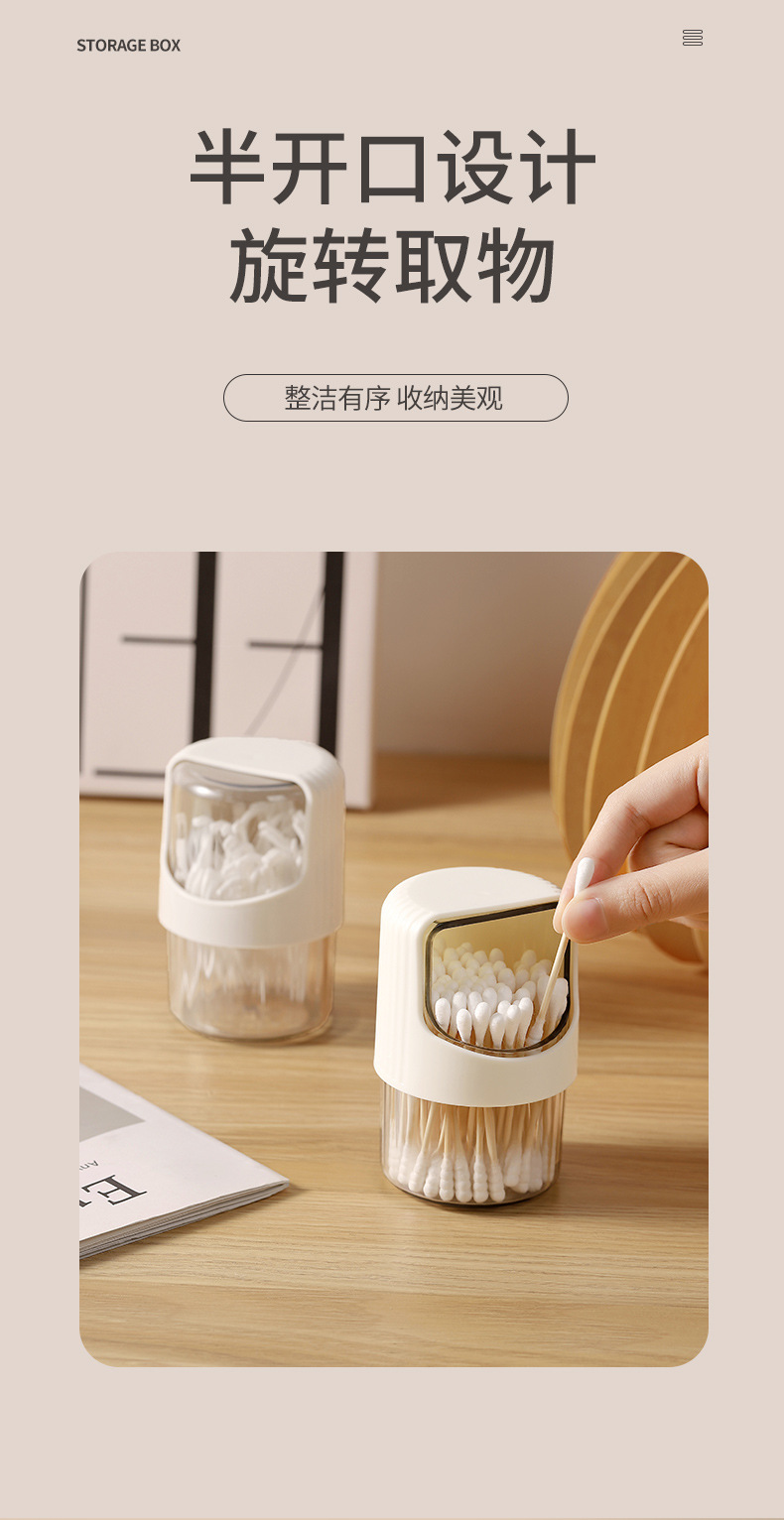 热销棉签盒