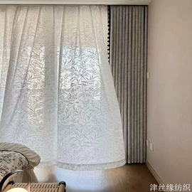 布艺窗帘;布艺窗纱;成品窗帘