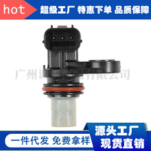 变速箱速度传感器汽车配件厂家直销28810-R9L-003适用于本田思域