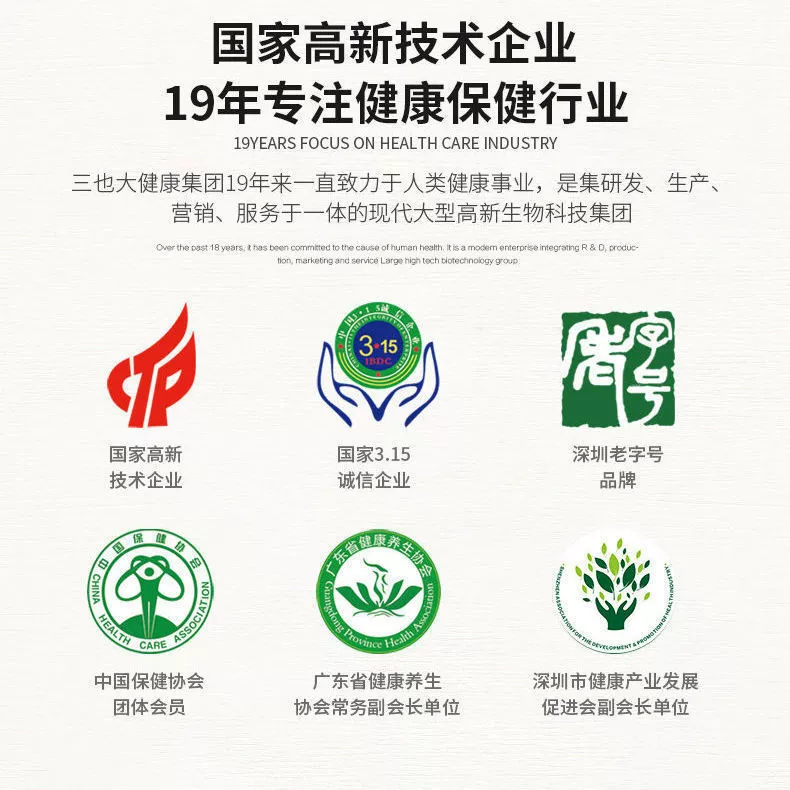 2 Черный ящик Li Ding чай+1 пептид пакет оптовая продажа Черная корова Хироистин пакет пакет Озеро Санба Нонг