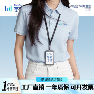�ļ�Polo������������t��ӡlogo�ֹ���˾��I�F�w���b�Ļ���ӆ��
