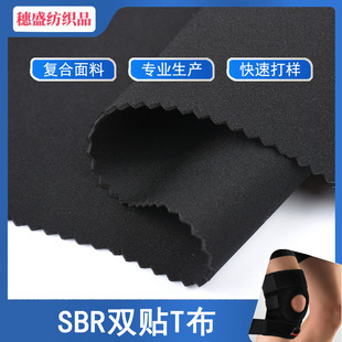 ��ˮ�� sbr2.0�p���NT�� �����ȶ����z���� �ִ������ˮ������