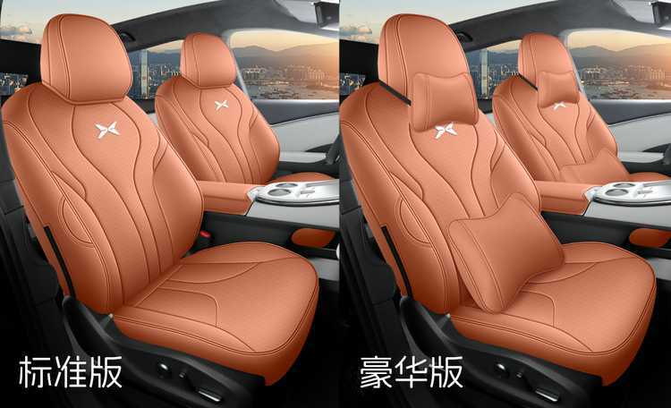 25-26 model Xpeng G7 special seat covers, full leather, extended range seat covers, all-season pure electric modified car seat cushions