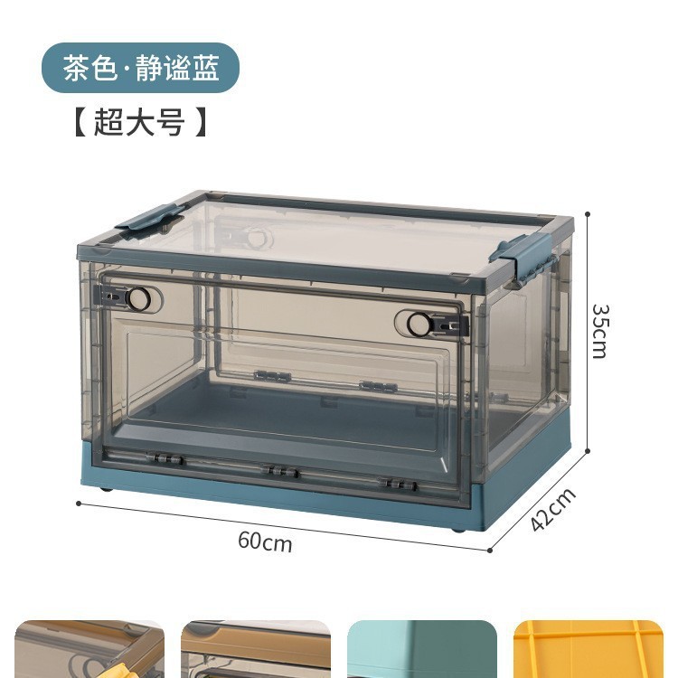 大号书本收纳箱侧开门户外车载学生宿舍书箱玩具杂物透明整理箱|undefined