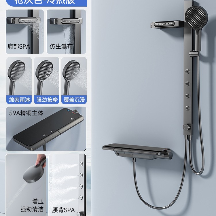 Nueva pistola de color crema gris simple ducha juego de ducha botón grifo de bañera dividida mesa de almacenamiento barra elevadora