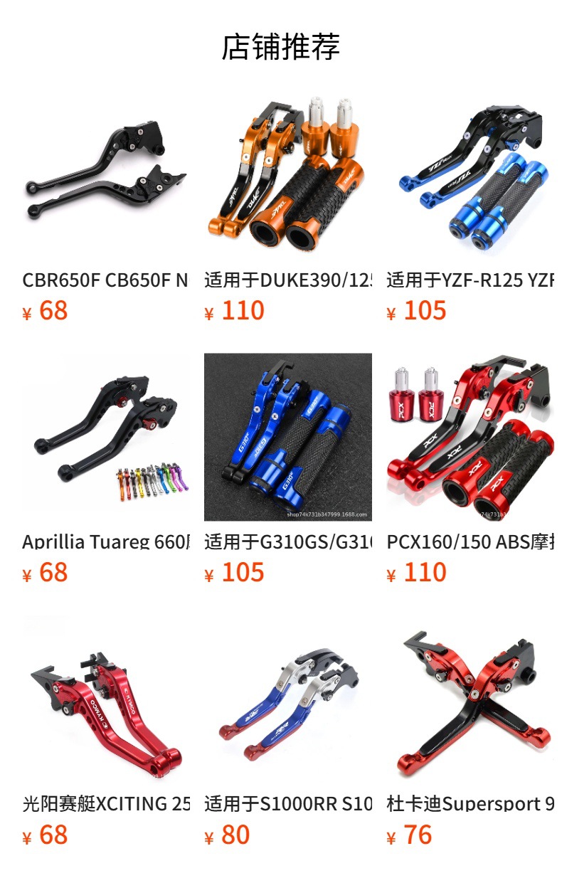 Cmx 500 Rebel 500/300 Motorcycle Cnc Telescopic Folding Brake Clutch Handle Lever Horn